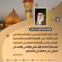 شهادات الأئمة 